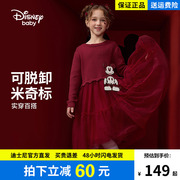 迪士尼童装女童毛线网纱长袖连衣裙2023秋冬儿童红色毛衣裙子