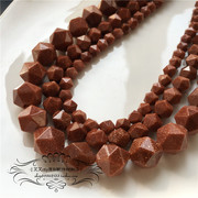 金沙石(金沙石)切角刻面散珠diy手工串珠饰品，配件材料手链项链穿珠