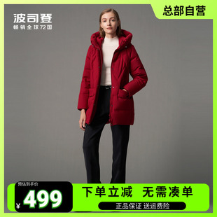 波司登羽绒服女式中款大码连帽防风保暖简约妈妈，外套小廓形