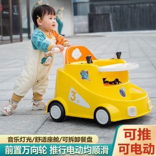 婴儿童电动车宝宝防侧翻室内小推车瓦力车宝宝玩具餐椅可坐可遥控