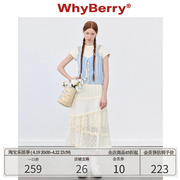 whyberry24ss套装蝴蝶结吊带，纯色背心&白色蕾丝蛋糕裙中长款
