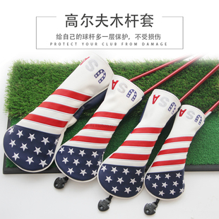 高尔夫木杆套国旗刺绣保护套PU防水杆头套golf星条旗USA杆套