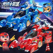猪猪侠之竞速小英雄5赤焰烈虎雷速音豹，赛车模型机甲儿童玩具男孩