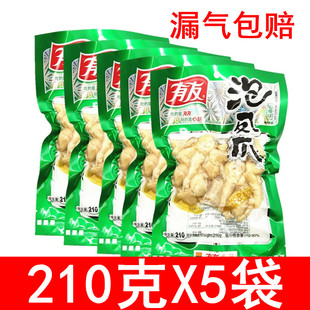 重庆有友泡椒凤爪山椒味210克x5袋，3袋酸菜味鸡爪卤味休闲小吃