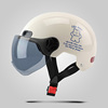 3c认证电动车头盔夏季电瓶车安全帽，夏天摩托半盔男女四季通用防晒