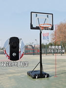 篮球架投篮框儿童家用可移动可升降户外儿童投篮室内标准成人球架
