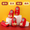 婴儿虎头鞋中国风红色宝宝，周岁生日满月鞋软底步前鞋新年秋冬保暖