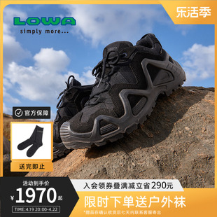 LOWA登山鞋男户外战术靴GTX低帮防水防滑山型打野靴徒步鞋L310589