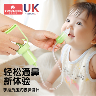 婴儿吸鼻器软头新生宝宝鼻屎，清理神器儿童专用通鼻塞手拉式洗鼻涕