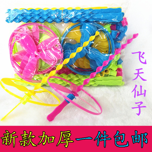 塑料飞天仙子发光竹蜻蜓，玩具手推飞碟，带灯飞盘蜻蜓耐玩儿童飞行器