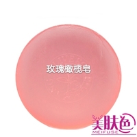 韩国高妆冷制手工，皂精油皂玫瑰橄榄润白皂洁面皂