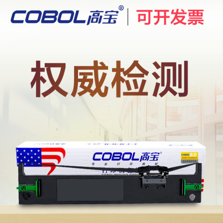 爱普生675kt