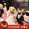 泰迪唱诗班压床娃娃婚房情侣婚纱泰迪熊公仔玩偶一对毛绒结婚礼物