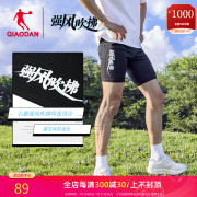 乔丹半弹短裤男女款2025夏季速干运动中长裤紧身裤子马拉松跑步裤