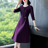 品牌秋款连衣裙中年女2024紫色，高端收腰长袖，优雅法式内搭裙子