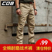 cqb军迷户外工装裤男长款四季战术裤，纯棉帆布作战裤大码长裤