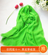 韩版春夏真丝丝巾苹果绿，翠绿素色纯色女士，长款桑蚕丝围巾披肩纱巾