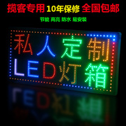 LED电子灯箱广告牌定制户外超薄悬挂落地双面挂墙发光字招牌
