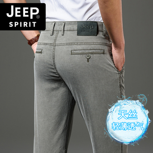 jeep吉普休闲裤男士牛仔裤春夏，冰丝薄款宽松直筒，大码中年深档长裤