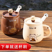 小熊杯子陶瓷马克杯带盖勺情侣高颜值家用喝水杯办公室牛奶咖啡杯