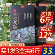 正宗黑茶湖南安化手筑茯砖茶安化黑茶金花野生大叶安华黑茶叶