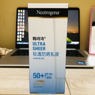 屈臣氏露得清轻透防晒乳液spf50+pa++++全身肌肤适用80毫升