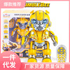 儿童变形金刚大黄蜂正版男孩，会动机器人电动唱歌跳舞玩具模型益智