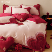 浪漫爱心红色床单结婚床上四件套全棉纯棉贡缎喜被婚庆轻奢风床品