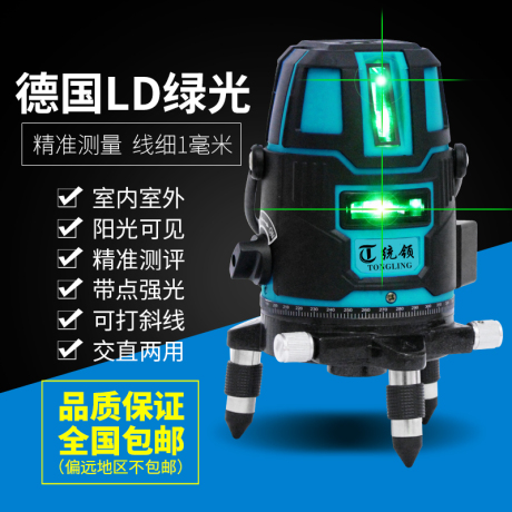 十字线激光水平仪