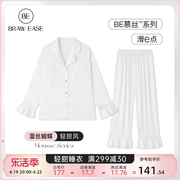 BE冰丝睡衣女家居服套装春秋性感蝴蝶结白色纯欲丝绸夏款2024