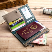 护照包真皮(包真皮)多功能证件，袋男女士，出国旅行钱包卡包拉链超薄机票夹
