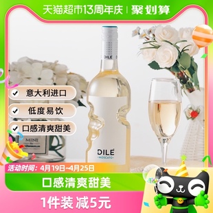 意大利进口奈甜天使之手起泡酒750ml甜酒莫斯卡托甜白气泡葡萄酒