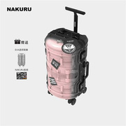 粉黛撞色密码箱小型轻便小号拉杆箱NAKURU旅行箱创造营同款行李箱