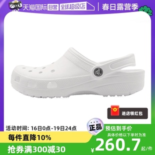 自营crocs卡骆驰克骆格洞洞，鞋男鞋女鞋，凉鞋涉水拖鞋10001-100