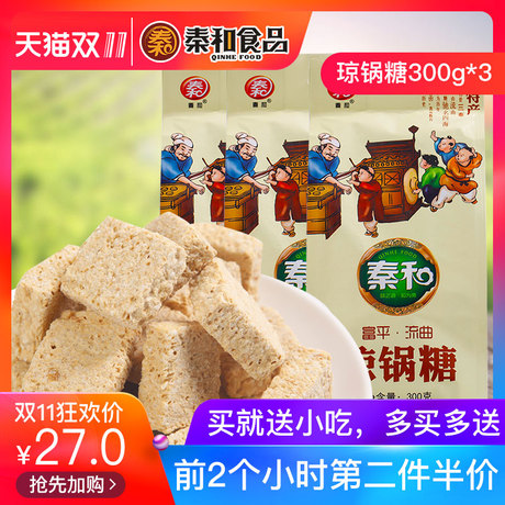 陕西琼锅糖