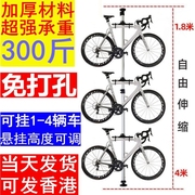 顶天立地架自行车墙上挂架家用墙壁免打孔支架室内单车立式停车架