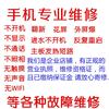 适用于联想拯救者电竞手机pro，换电池外屏幕总成进水摔坏不开机手