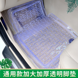 北京现代瑞纳朗动悦动ix25名图ix35领动透明塑料防水通用汽车脚垫