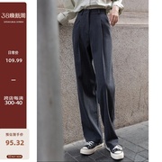觅定灰色西装裤女秋季裤子阔腿裤垂感高级感直筒裤黑色小个子长裤