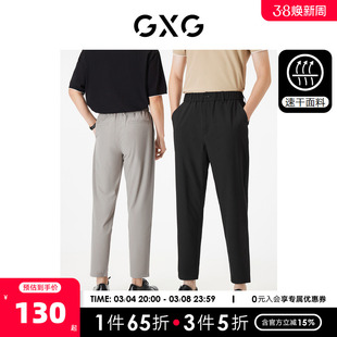 gxg男装速干休闲裤松紧腰，长裤商务休闲西裤，男款薄23年夏季