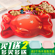 家用糖果盒分格红色喜庆瓜子盒，零食盘婚庆干果盘塑料带盖创意礼盒