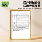 隔尿垫一次性新生婴儿护理垫隔夜大号尺寸防水不可洗床垫宝宝尿片