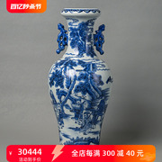 清代青花八仙人物双耳瓶文玩古董收藏青花瓷器艺术品中式花瓶摆件