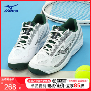 Mizuno美津浓网球鞋男女儿童青少年男童女童专业训练排球羽毛球鞋