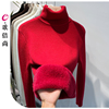 妈妈高领毛衣女冬季2023本命复古红色加绒加厚内搭保暖针织打底衫