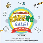 福袋收纳用品创意，家居小百货，整理盒杂物储物筐框篮