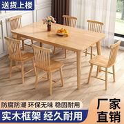 全实木餐桌家用小户型原木，风长桌日式饭桌，实木桌子长方形桌椅
