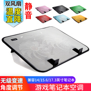 大狂蜂笔记本散热器电脑降温底座14寸15.6游戏本支架散热架排风扇散热板垫水冷，制冷静音便携联想苹果华硕戴尔