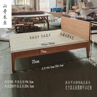 北欧日式橡木定制小户型实木床，薄床头齐边高铺板(高铺板)黑胡桃硬板架子床