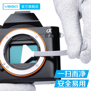 vsgo微高单反cmos传感器，清洁棒全画幅，清理洗工具镜头相机清洁套装